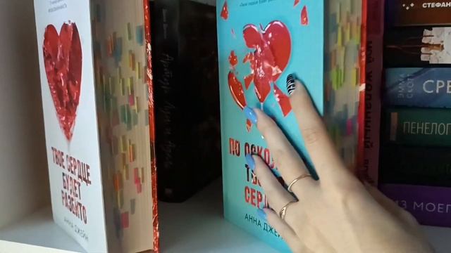 Книжные полочки| спустя 4 месяца???️ тгк в описании ? смотреть онлайн