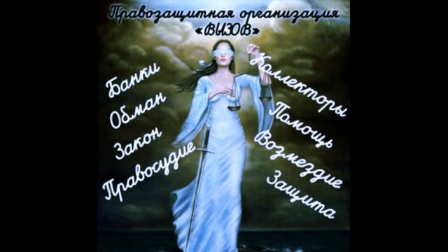 Тупые взыскатели очень стараются! Но не на того напали, ха-ха!!! смотреть онлайн