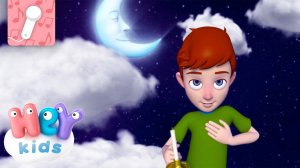 Au clair de la lune  KARAOKÉ | Berceuse et comptine pour bébé | HeyKids en Français