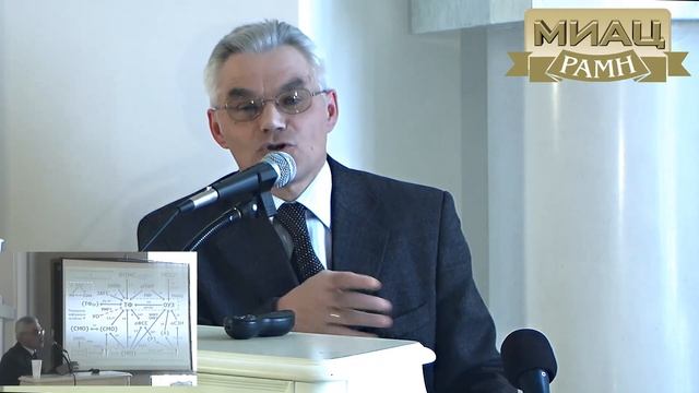 49 IT группа РАМН Столов 1 (из 2) смотреть онлайн