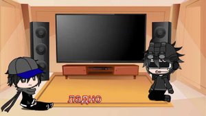 Реакция персонажей Vector на ТИКТОК!(1 часть )