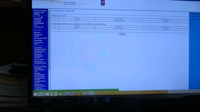 Сервер и Беспроводная сеть #8 смотреть онлайн