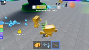 Играю в Легенду о мышцах 2 часть