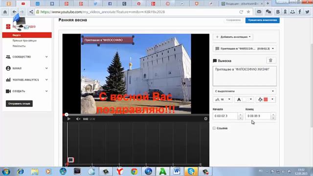 Как поставить рекламу Вашего сайта на видео YouTube смотреть онлайн