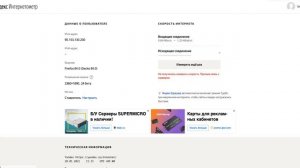 Настройка модема Huawei E8372h-320 (153) для мобильных прокси