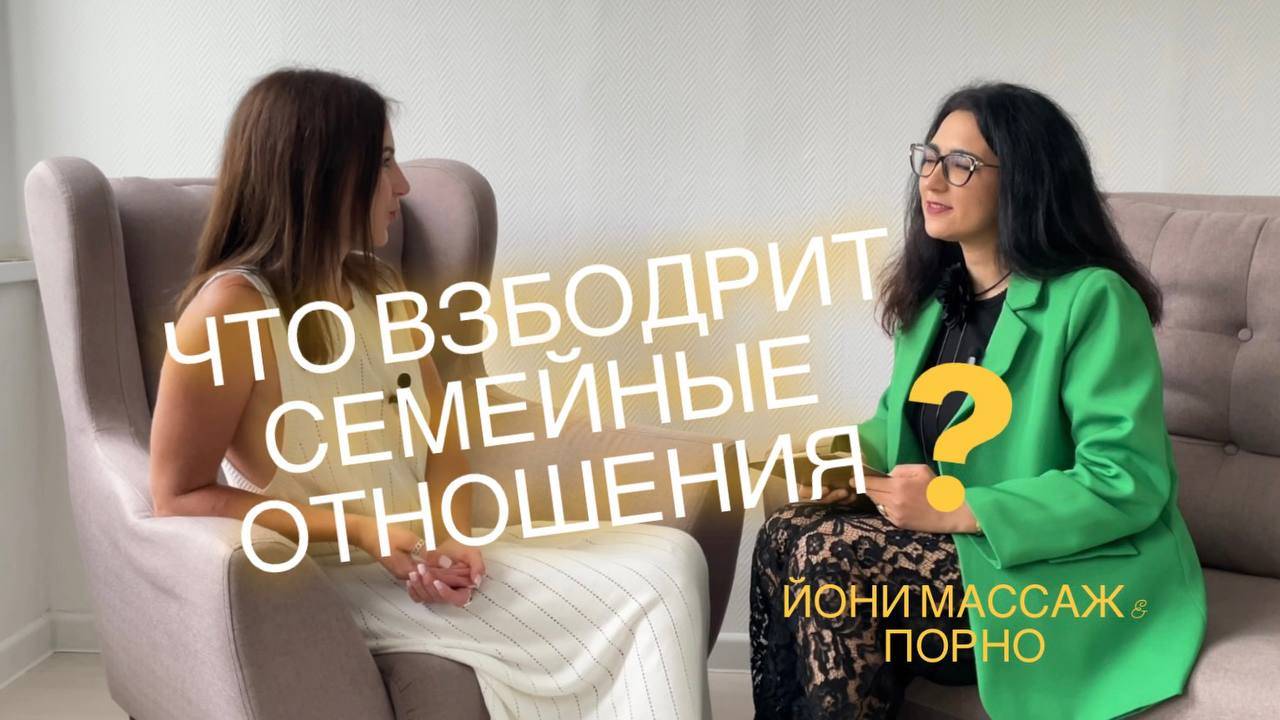 Интервью с сексологом Мария Баландина. Откровенно обо всем: секс, любовь, деньги и порно в детстве