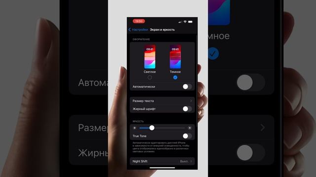 Поменяй эти настройки при покупке нового iPhone