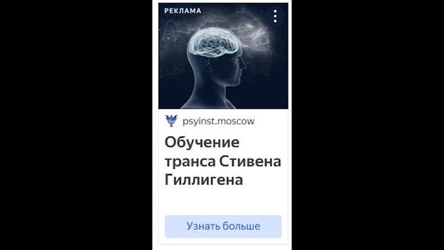 пов: реклама на сайте решу УХУ смотреть онлайн