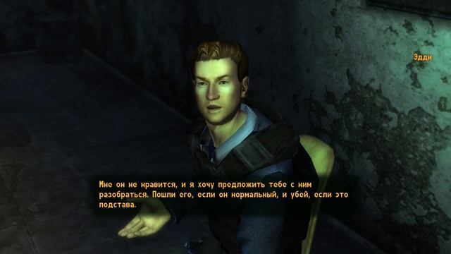 New Vegas и единица интеллекта | Самые смешные диалоги смотреть онлайн