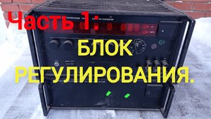 Калибратор П321. Часть 1. Блок регулирования.  Радиодетали, палладий, золото, платина, серебро.