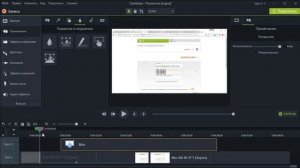 Camtasia Studio 9:  Как сделать размытие части видео?  Как скрыть информацию через размытый текст?