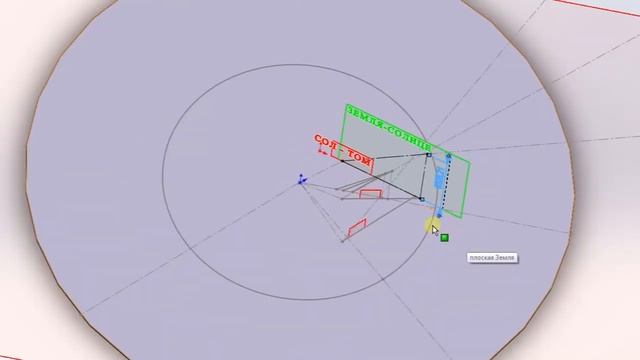 Расстояние до солнца 6500 км 3D модель земли Земля плоская и это факт!!! смотреть онлайн