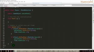 Уроки по Unity 3D,скриптинг для новичков,пауза в Unity,меню паузы