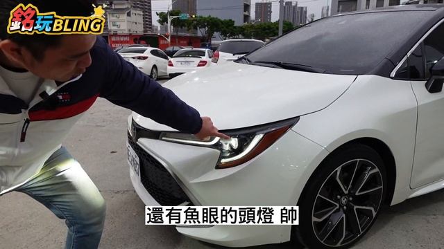 TOYOTA又要操控?! Auris新車試駕就摔? 二手價很差是因為... #auris #toyota #中古車 #保值 смотреть онлайн