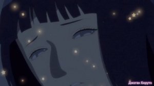 Аниме клип - А ты гори, гори, гори (Наруто & Хината)