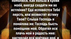 ВСЕГО 50 СЕКУНД И БЕЛАЯ ПОЛОСА ВЕРНЕТСЯ В ВАШУ ЖИЗНЬ. Сильная молитва Господу Богу. Слава Богу