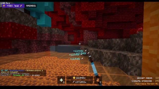 Попал в ад, а там... Мастера меча. смотреть онлайн