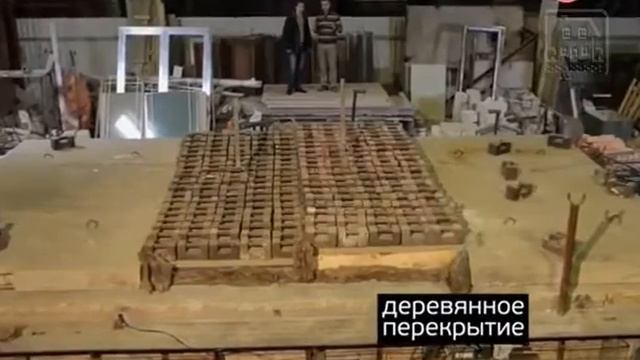 Металл или дерево что устоит перед огнем смотреть онлайн