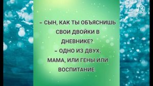 - Кума, а где твой муж? Прикольные анекдоты дня!