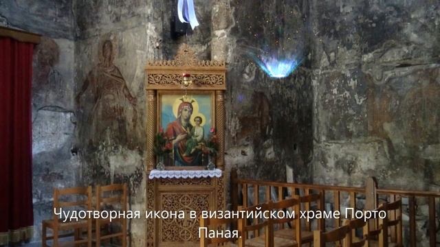Православная Фессалия?Ном Трикала?Ορθοδοξη Θεσσαλια.Νομος Τρικαλων?Экскурсии в Греции?Инесса гид