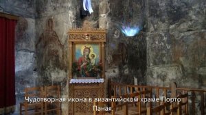 Православная Фессалия?Ном Трикала?Ορθοδοξη Θεσσαλια.Νομος Τρικαλων?Экскурсии в Греции?Инесса гид