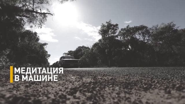 ЭКСПРЕСС-МЕДИТАЦИЯ