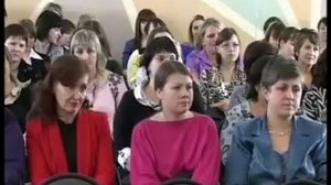 Посвящение в учителя