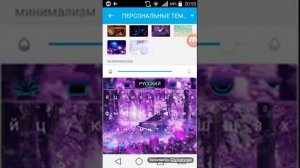 Как поменять цвет клавиатуры???  Вот ответ!!!