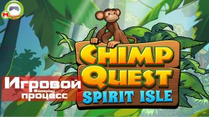 Chimp Quest: Spirit Isle (Игровой процесс\Gameplay)