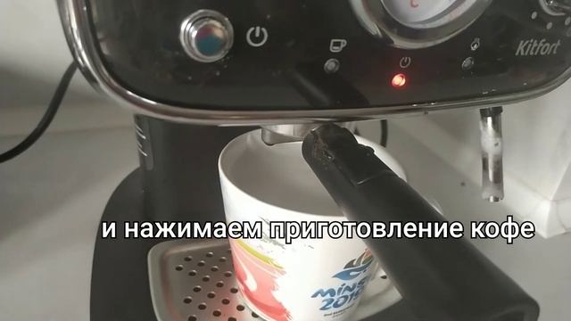 обзор на кофеварку kitfort kt-736 смотреть онлайн