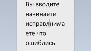 НЕ ПЕЧАТАЕТСЯ ТЕКСТ ЧТО ДЕЛАТЬ?