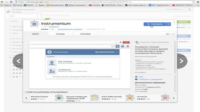 Как удалить все диалоги в ВК смотреть онлайн