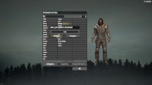 7 Days to Die профиль персонажа