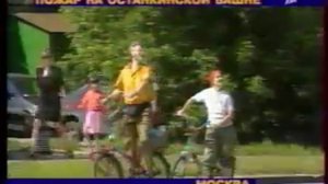 Последние события 20 века