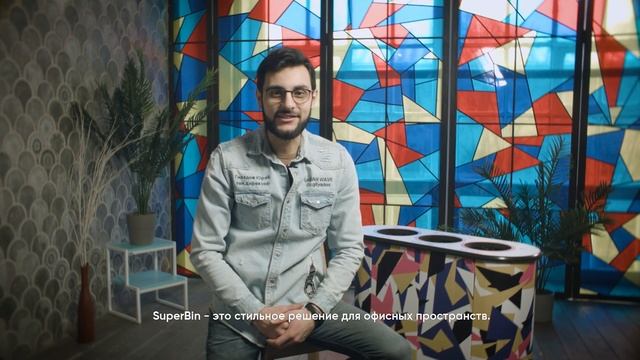 Стильная урна для раздельного сбора мусора смотреть онлайн