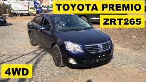 Авто из Японии -Toyota Premio ZRT265 4WD 2012 года без прога по РФ с аукциона Японии