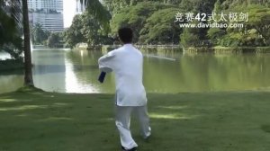Tai Chi Sword 42 Form (竞赛42式太极剑)