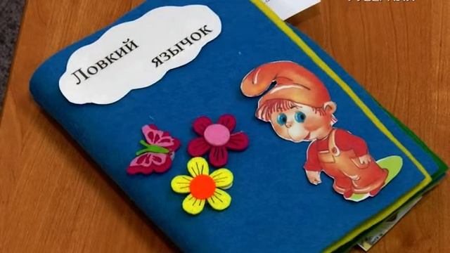 В Самаре появилась вторая ресурсная комната для дошкольников смотреть онлайн