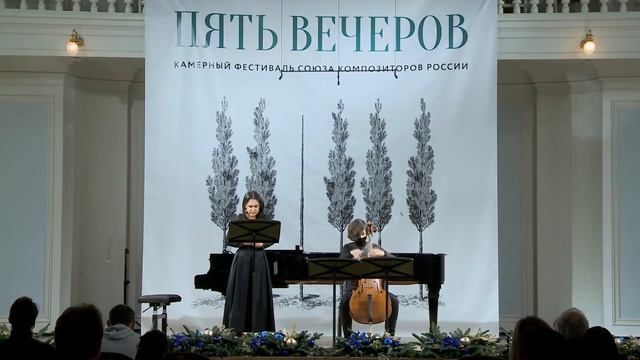 Эльвира Коргуева. Диптих на стихи Ф Г Лорки на испанском языке. Пять вечеров–2020 смотреть онлайн