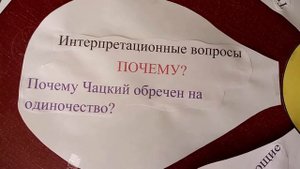 Использование приемов ТРИЗ-технологии на уроках русского языка и литературы