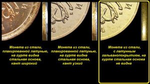 Редкие монеты РФ: 50 копеек 2014 - цена 25 000 рублей!
