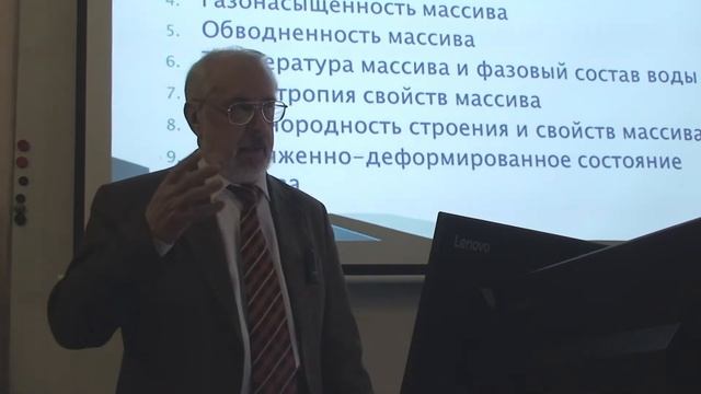 22-2. Грунтоведение. Понятие о массиве грунтов. Характерные черты массива и их классификация