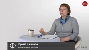 О чем предупреждает «Черный квадрат» Малевича? Ирина Языкова