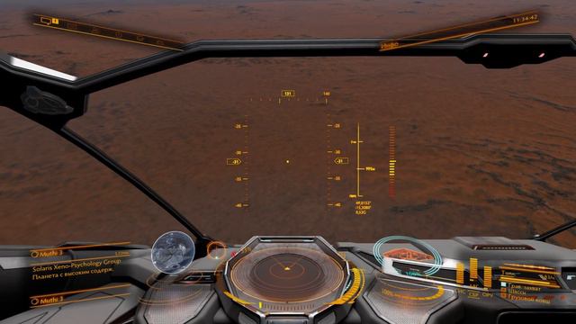 Elite Dangerous посадка на планету похожую на Марс смотреть онлайн