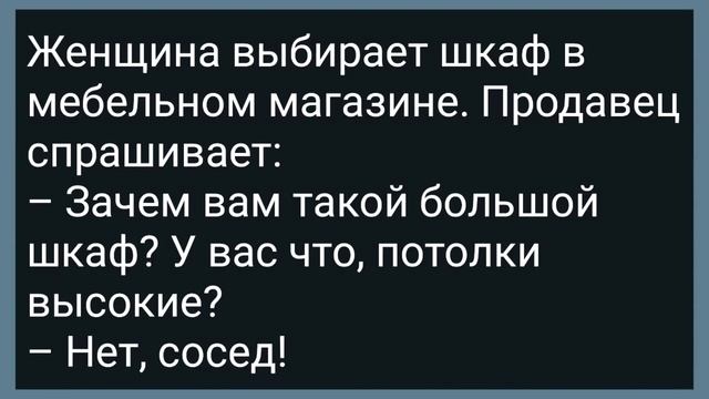 Теща Молча Залезла к Зятю в Ванну! Сборник Свежих Анекдотов! Юмор! смотреть онлайн
