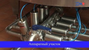 Сельмаш Молочные Машины - Проект молочного завода