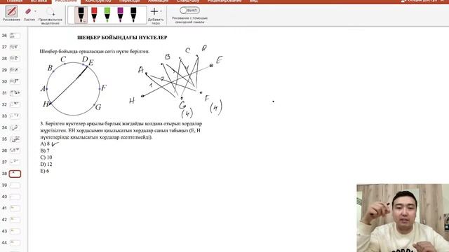 2022 Қаңтар айында ҰБТ-да келетін кейбір КОНТЕКСТТІК ЕСЕПТЕРДІҢ  шығарылу жолы?✊? смотреть онлайн