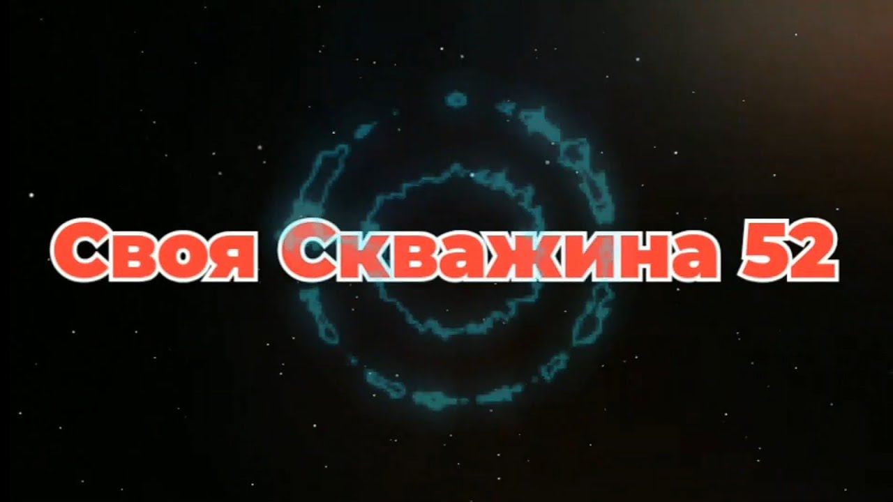 СКВАЖИНА В ДОМЕ С ХОРОШЕЙ ВОДОЙ ЗА 2 ЧАСА#свояскважина52#абиссинскаяскважина#бурениескважин
