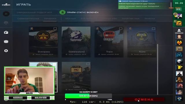 | ПУТЬ К GLOBAL CS GO | смотреть онлайн