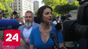 Подельница миллионера Эпштейна отправляется в тюрьму на долгие годы - Россия 24